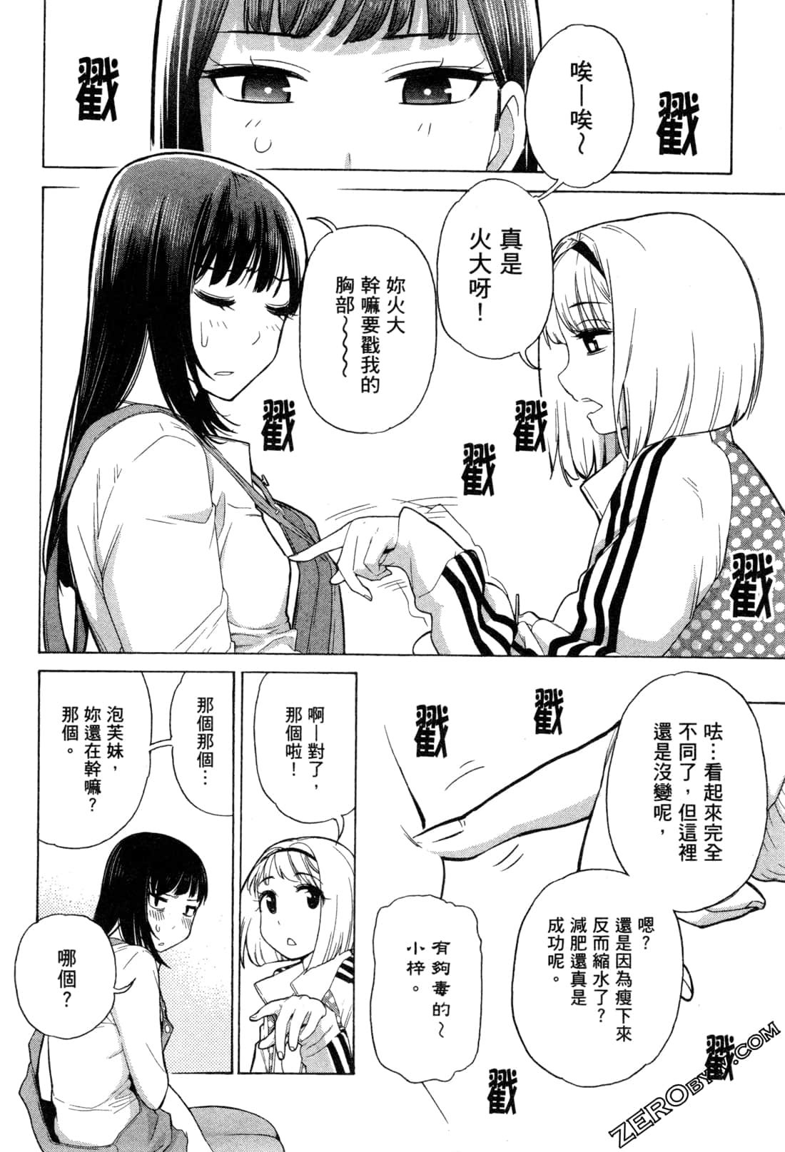 Page 46