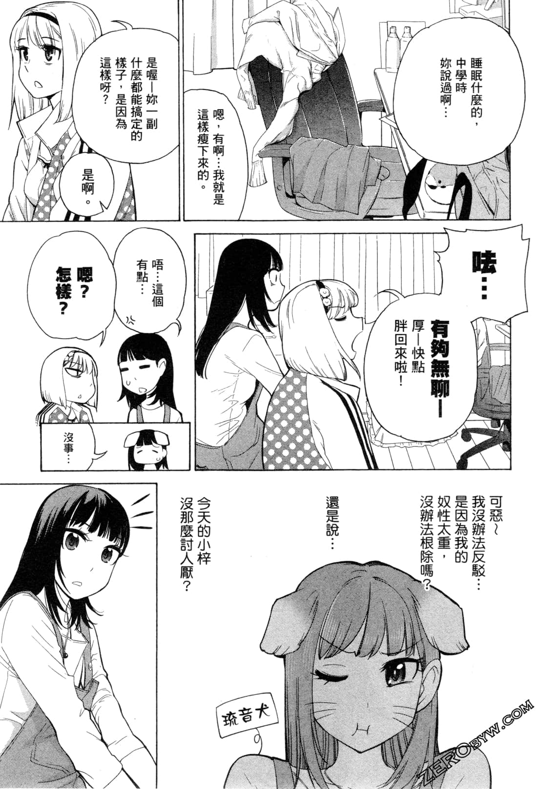 Page 47