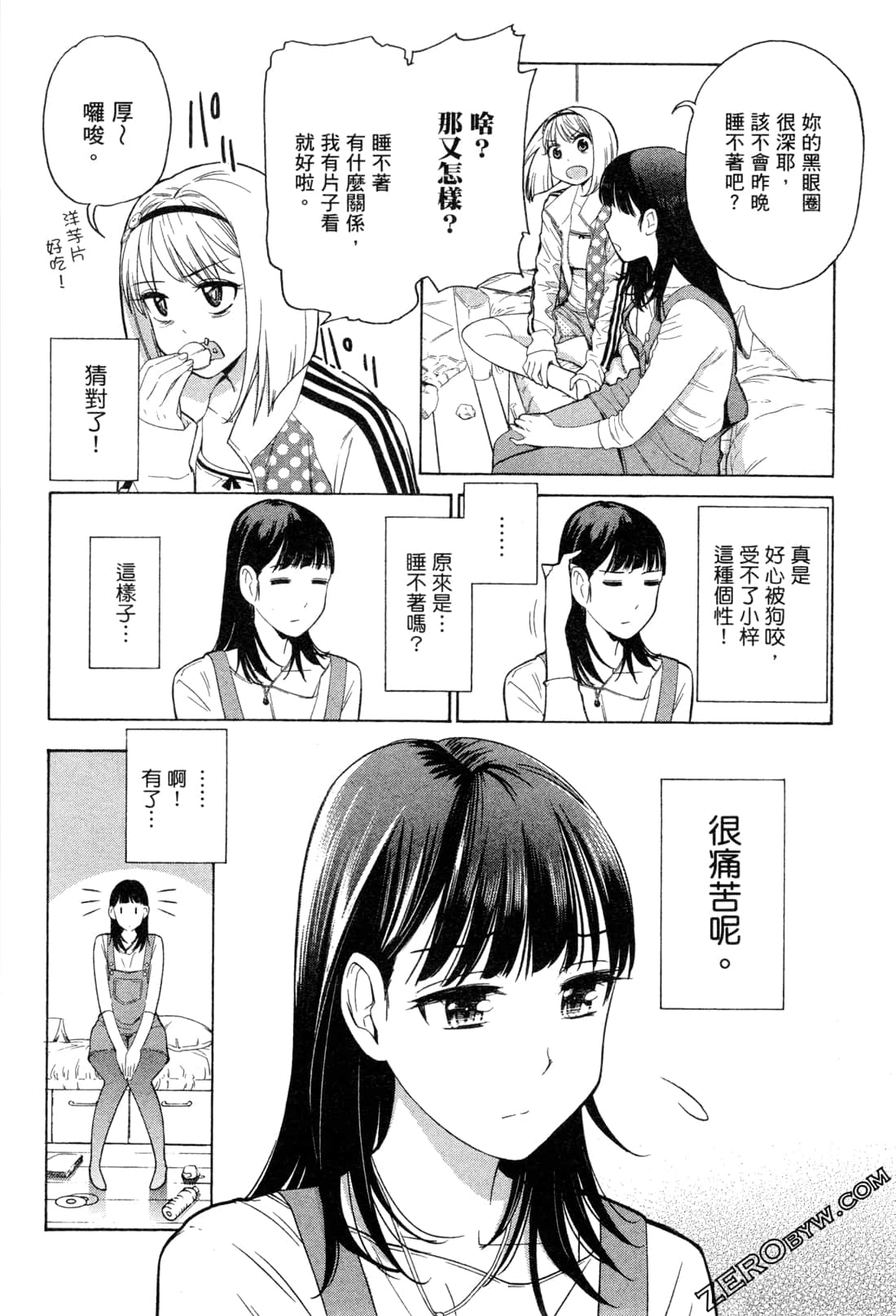 Page 48