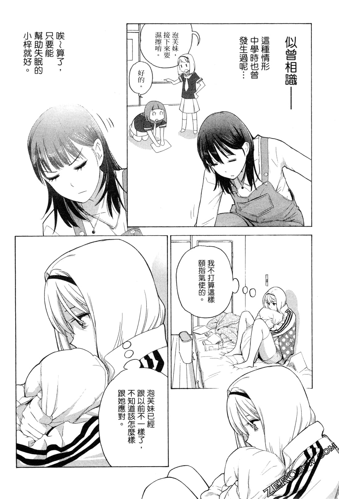 Page 52
