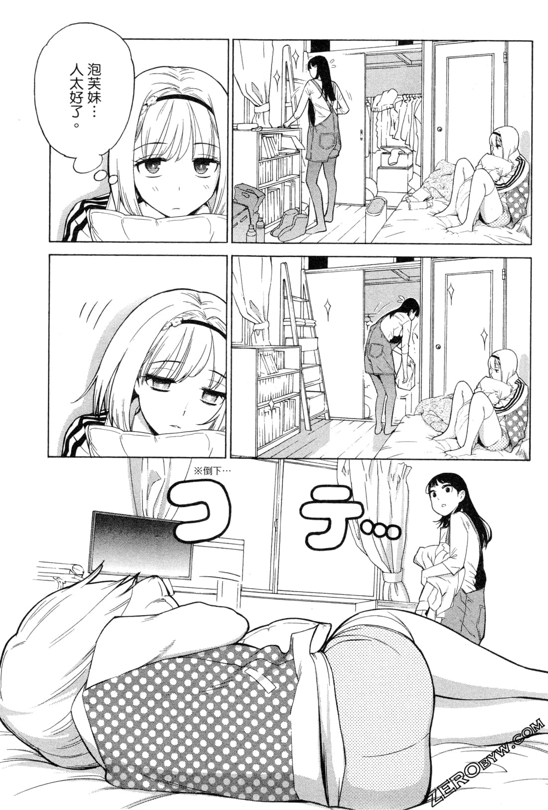 Page 53