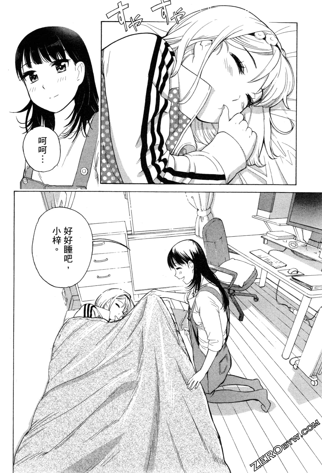 Page 54