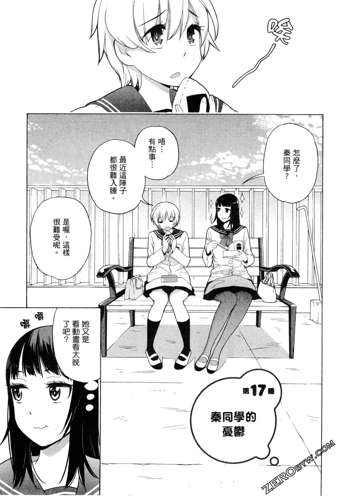 Page 57