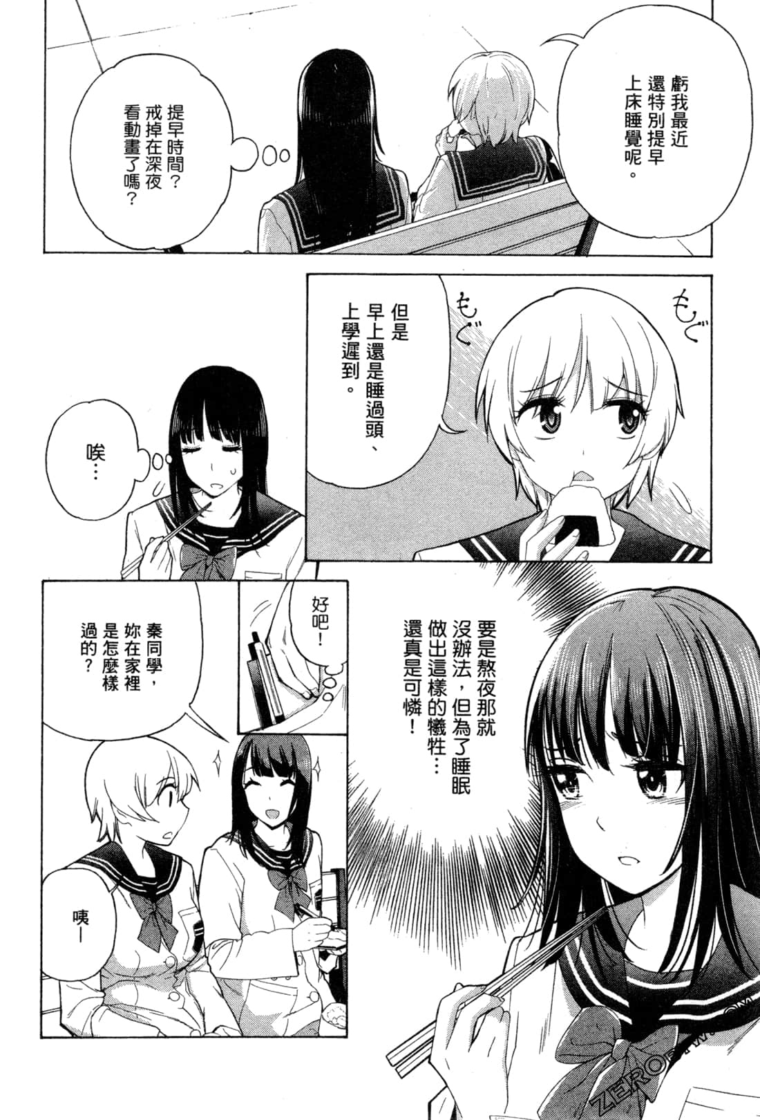 Page 58