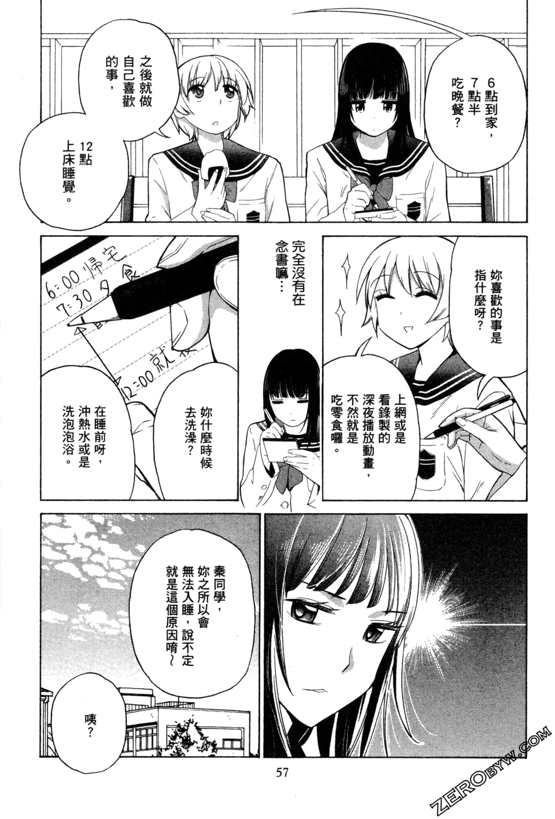 Page 59