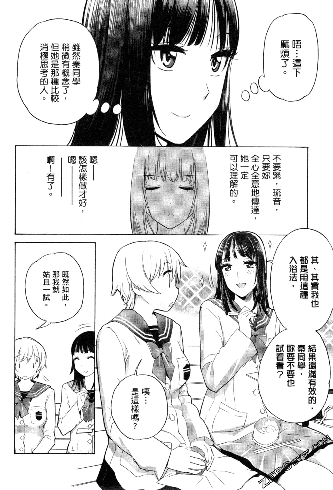Page 62