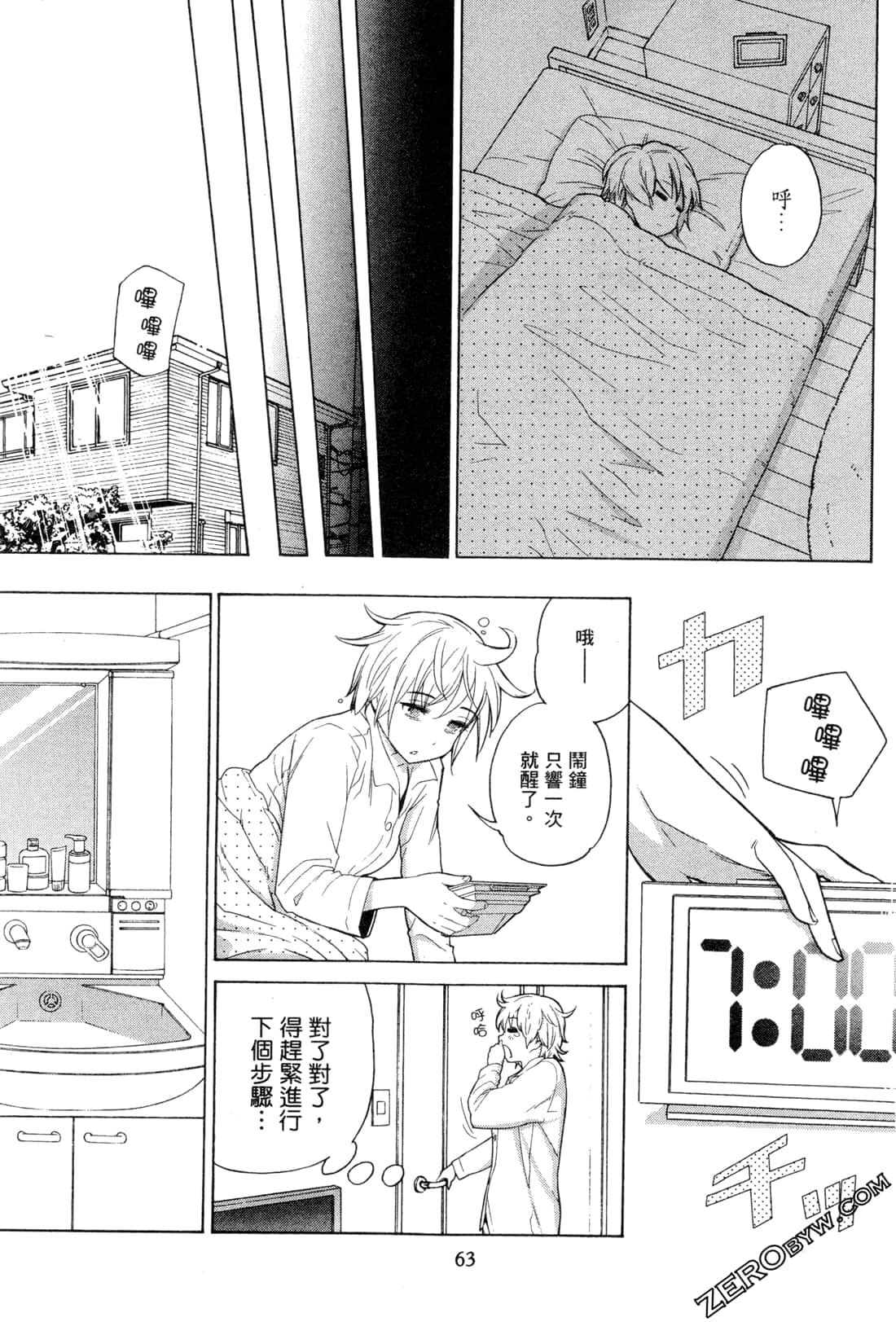 Page 65