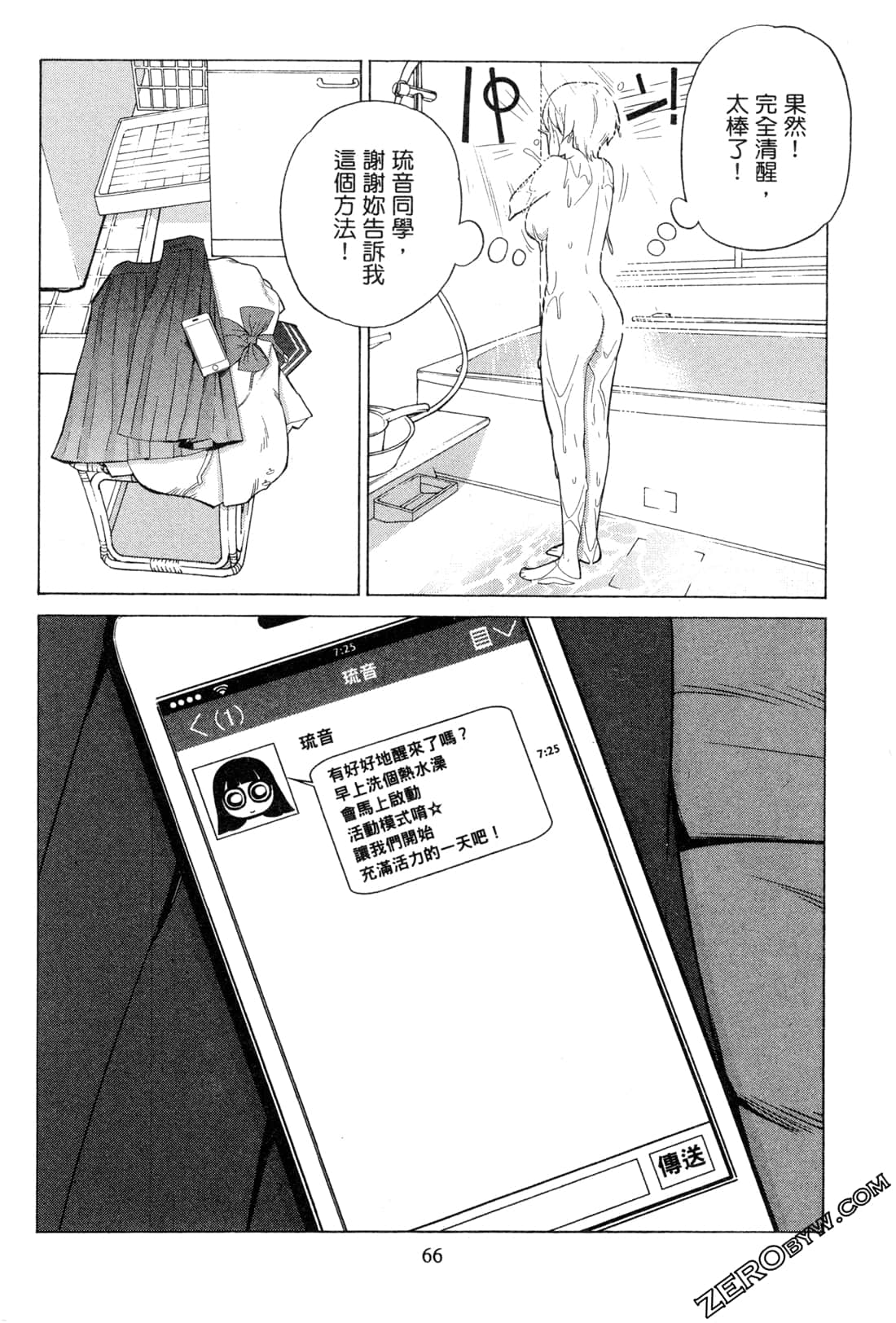Page 68