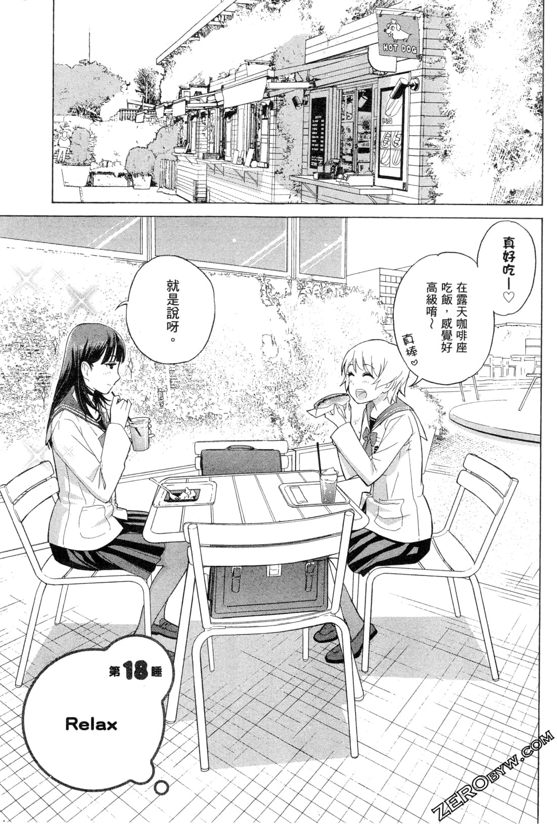 Page 69