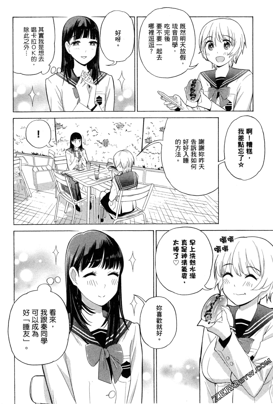 Page 70