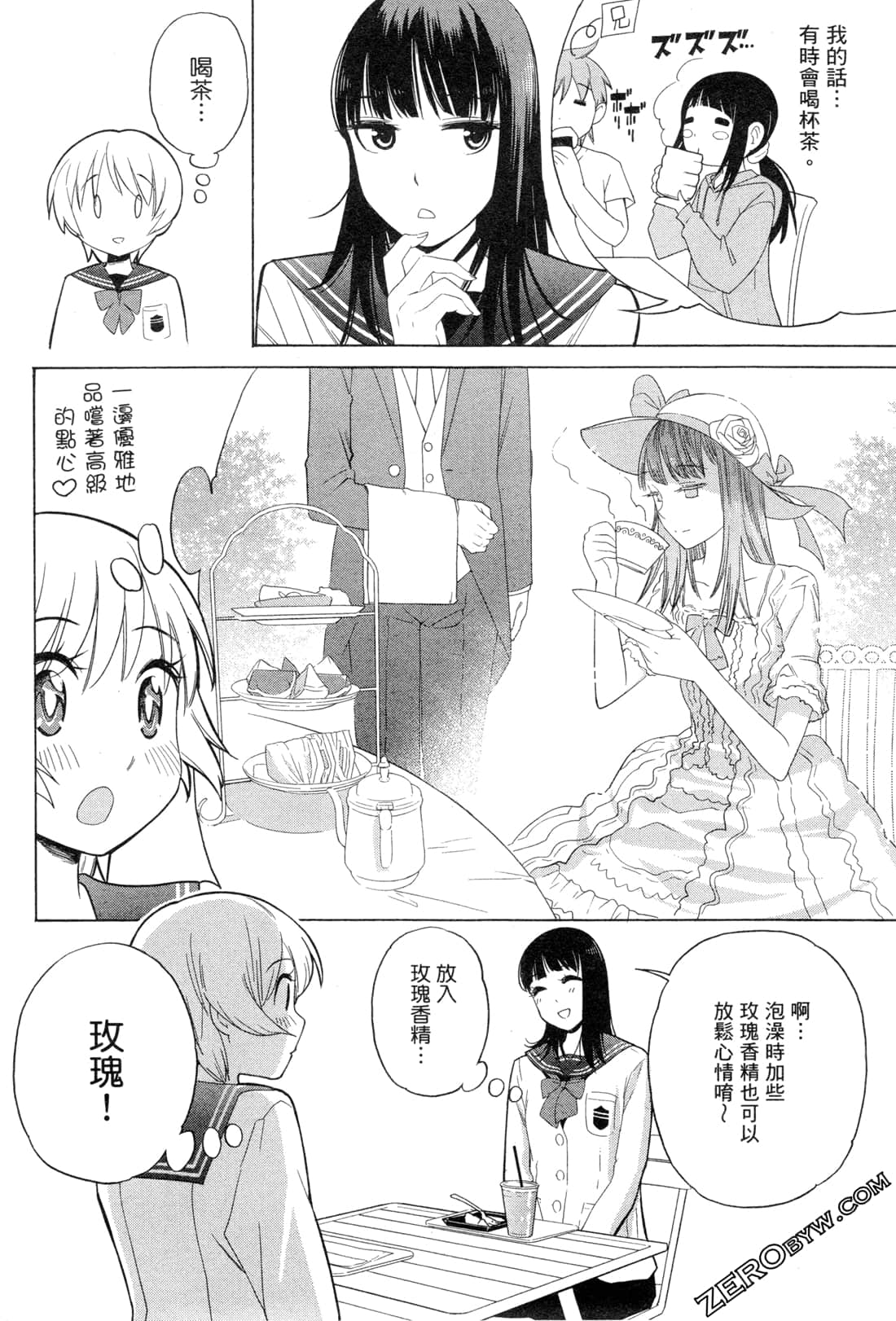 Page 72