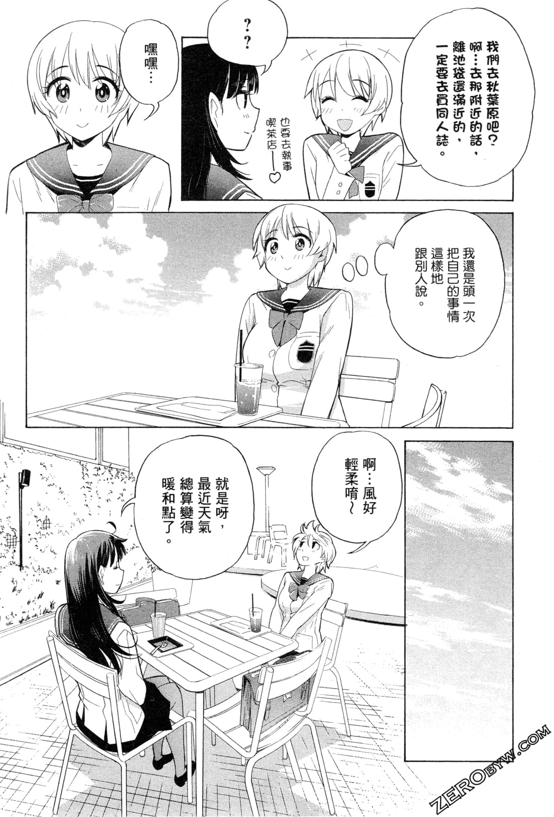 Page 76