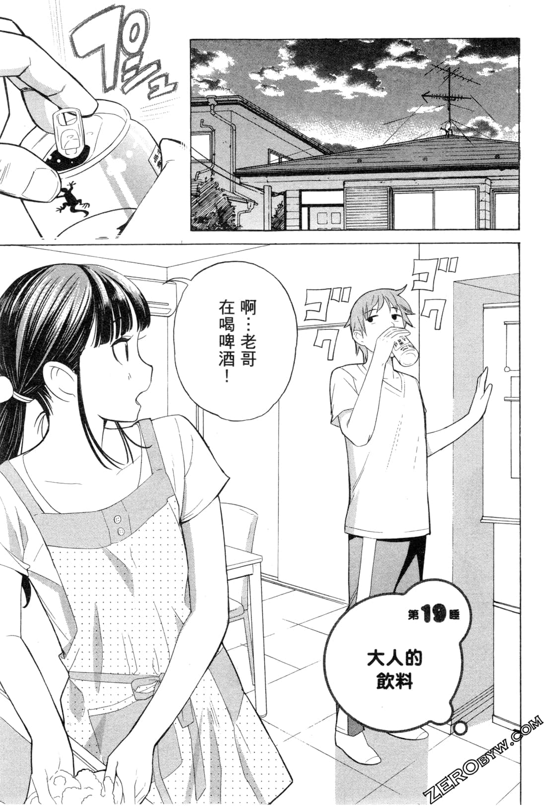 Page 83