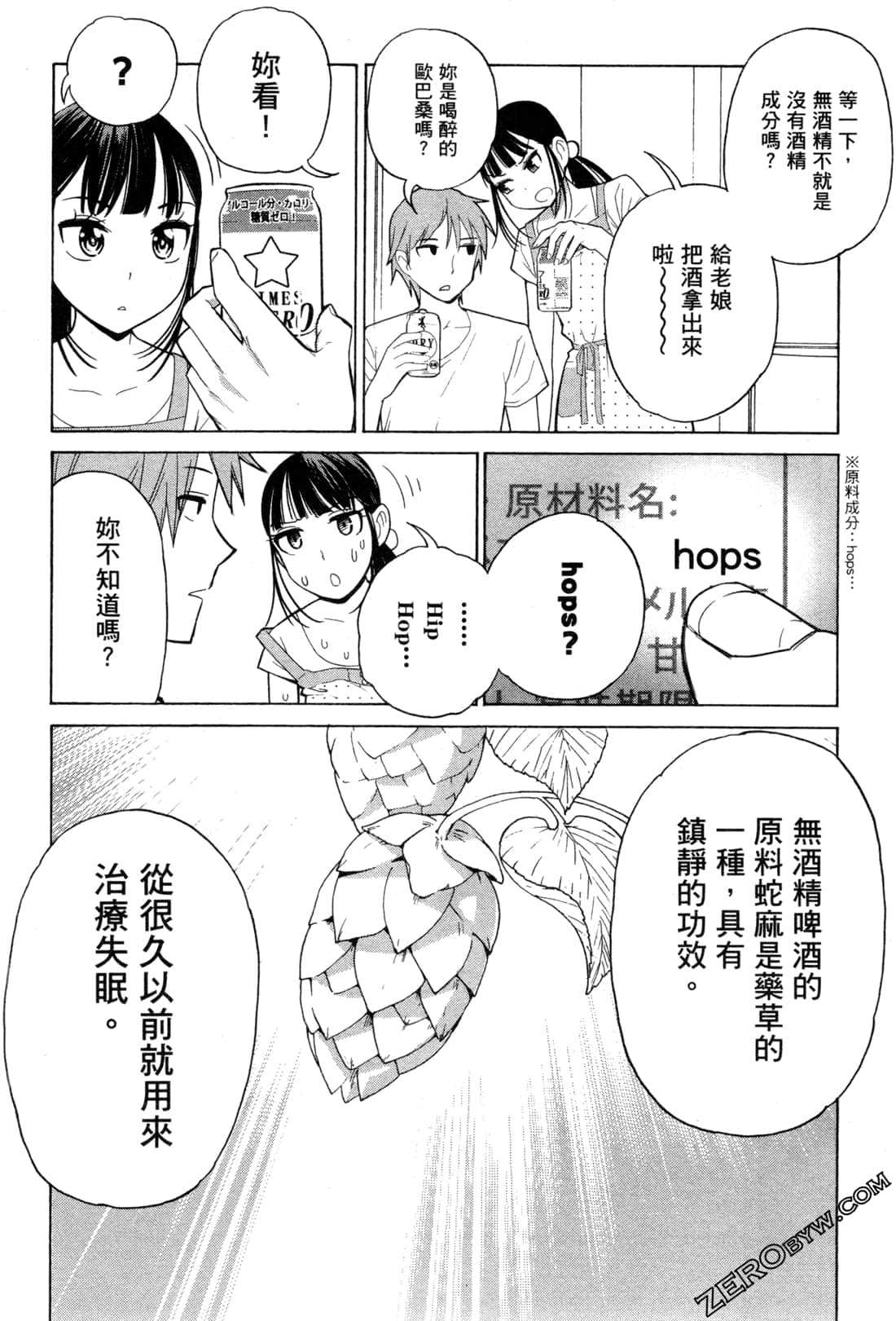 Page 86