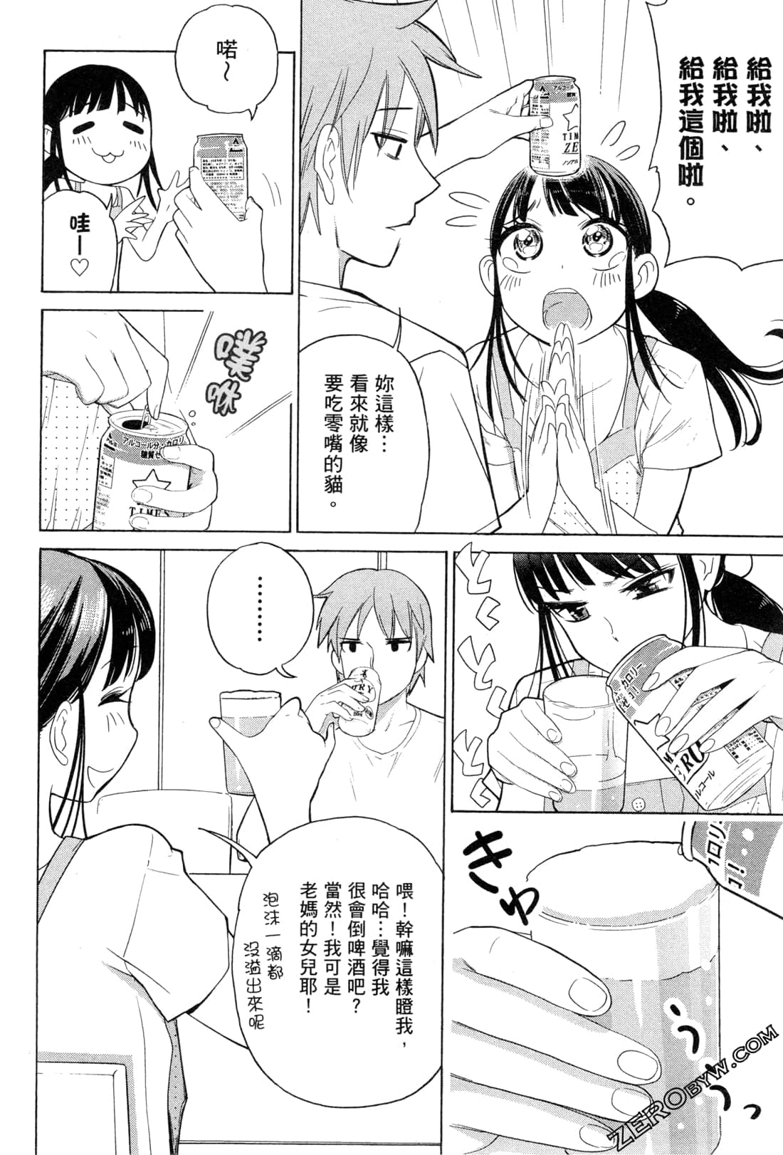 Page 88