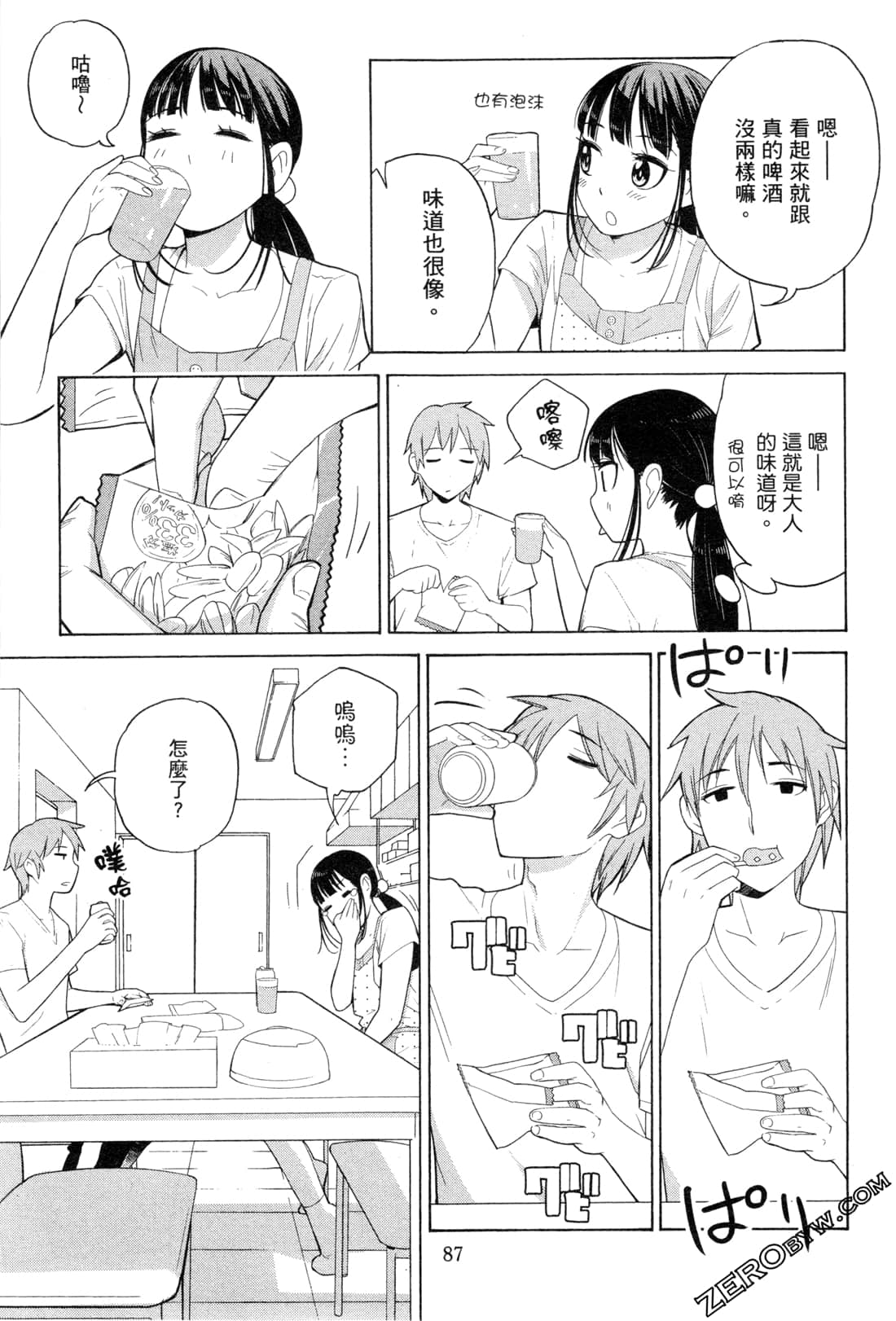 Page 89