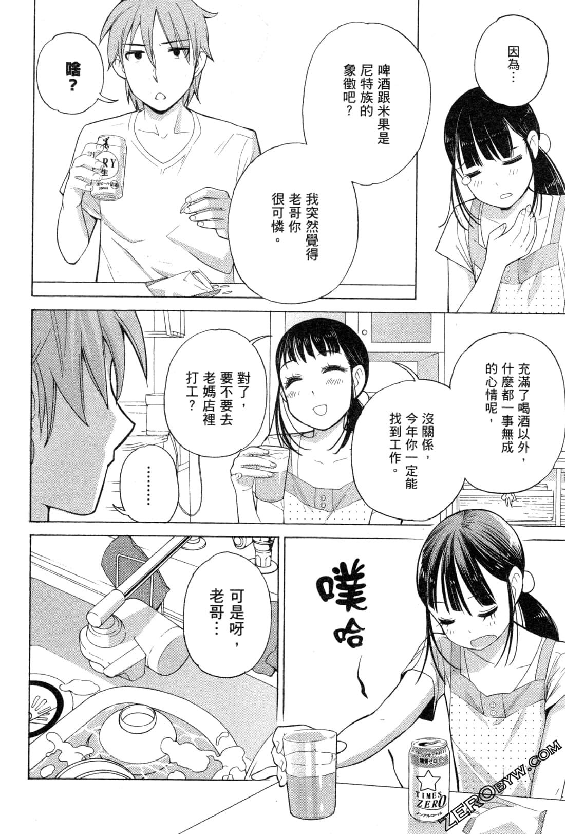 Page 90