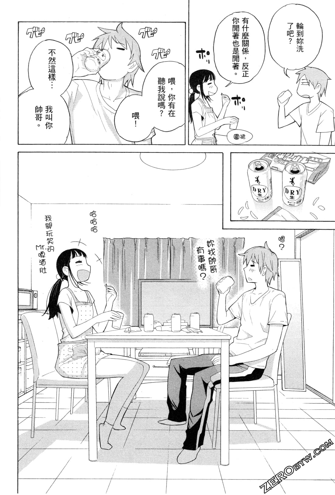 Page 92