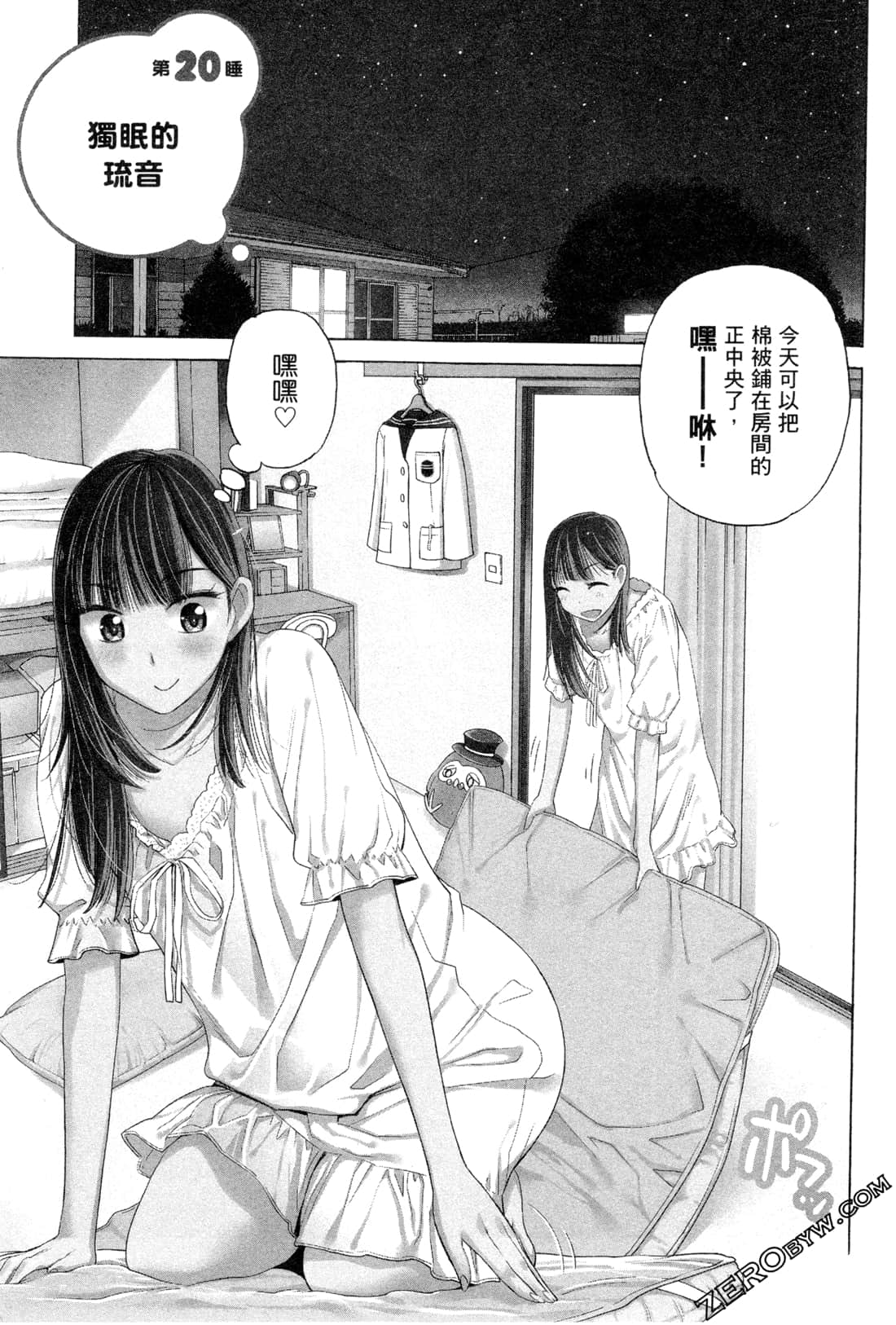 Page 97