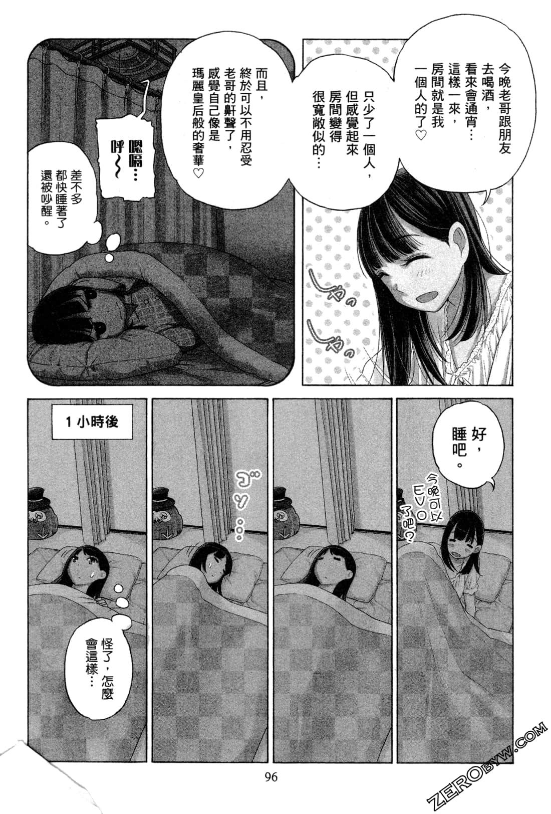 Page 98