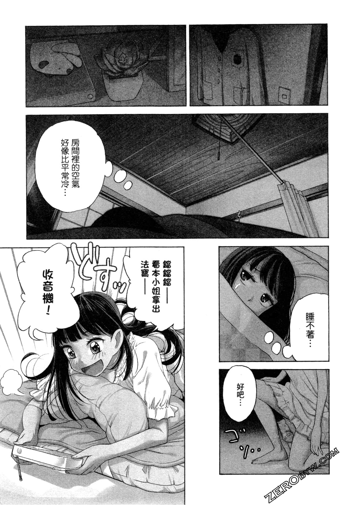Page 99