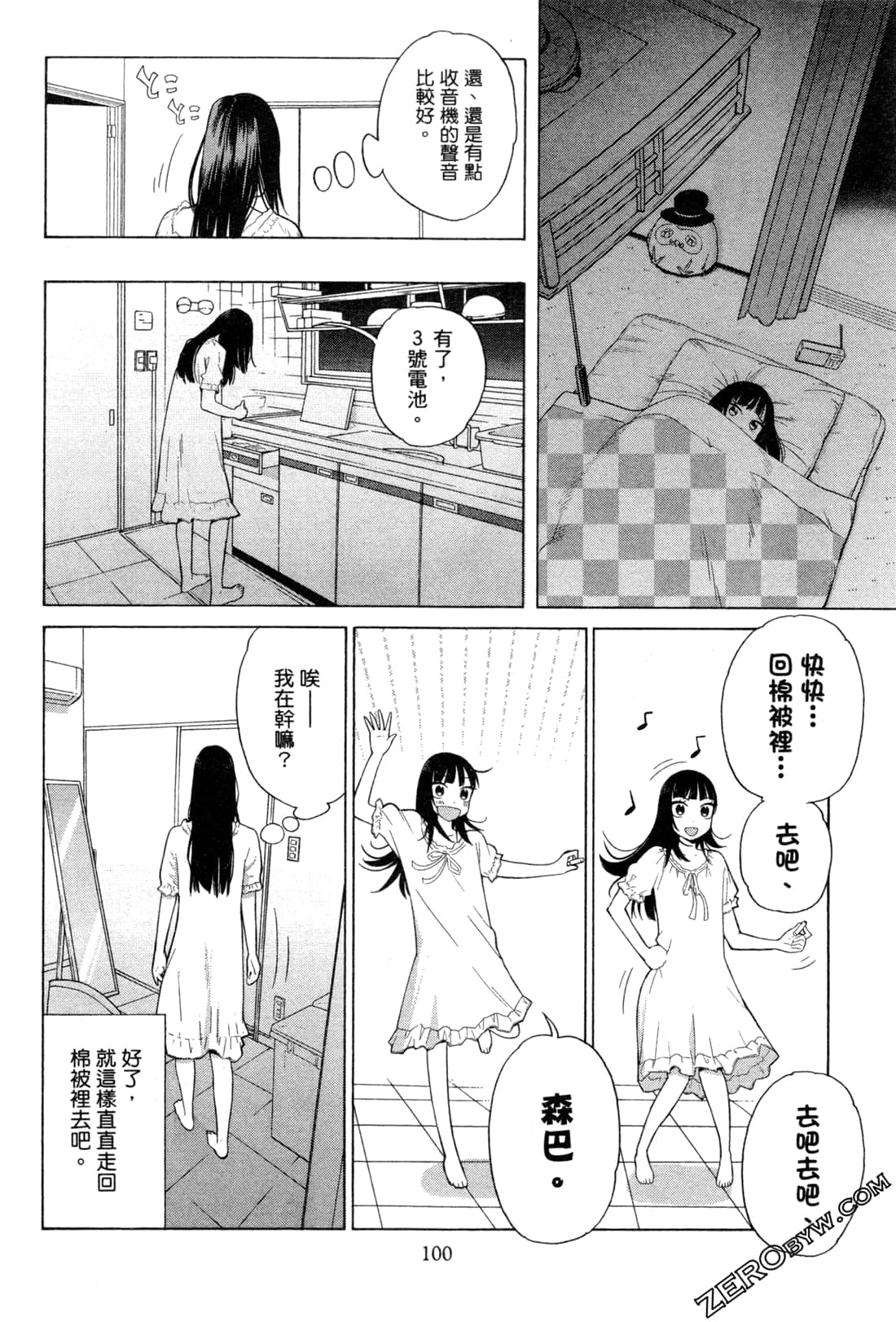 Page 102