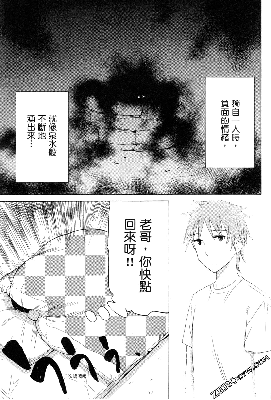 Page 105