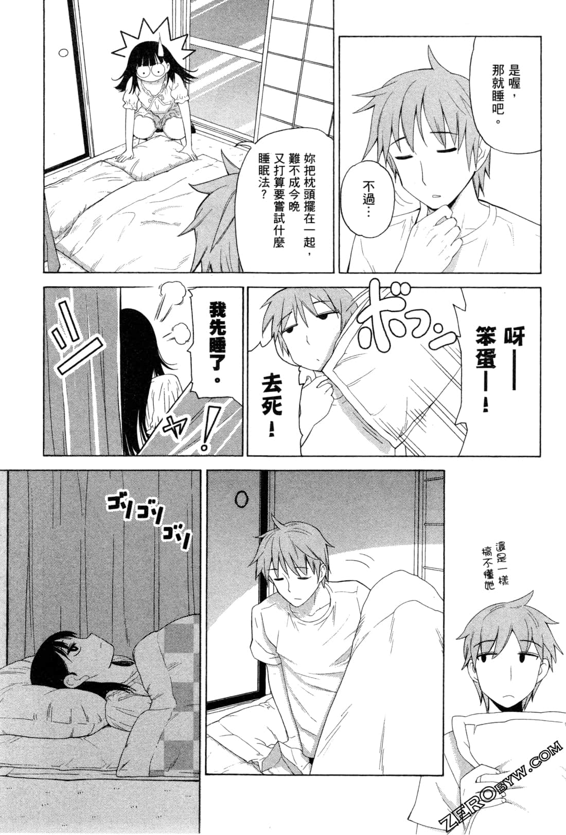 Page 107