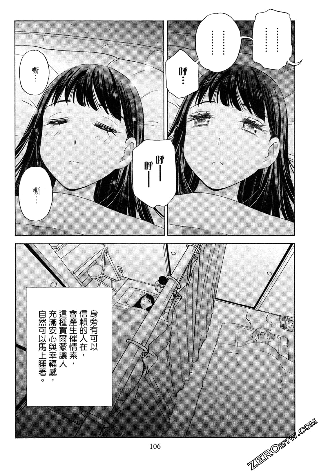 Page 108
