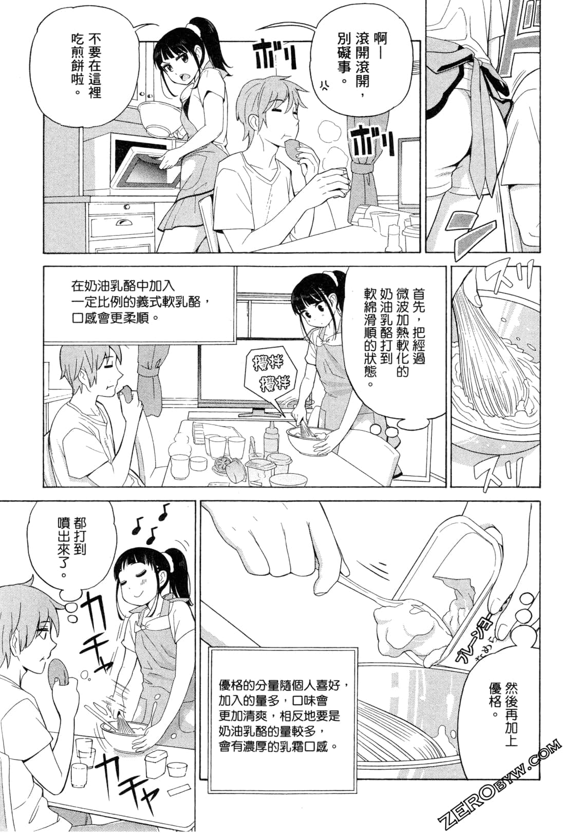 Page 113