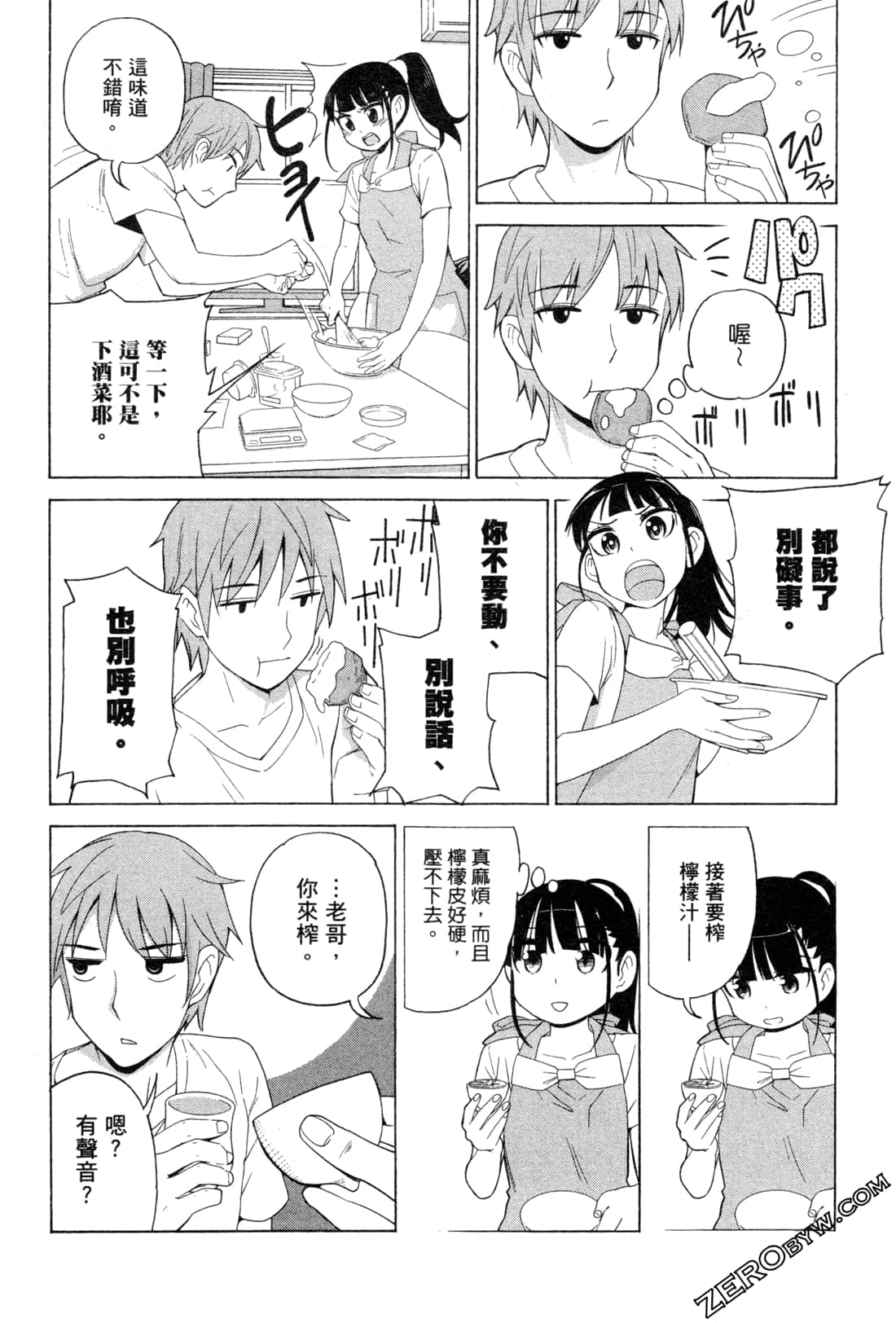 Page 114