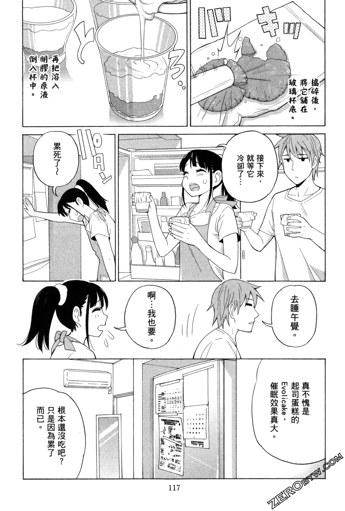 Page 119