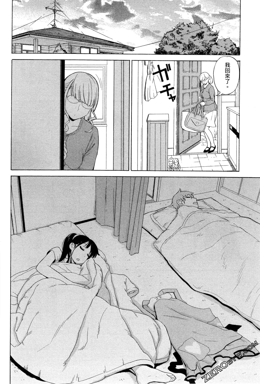 Page 120