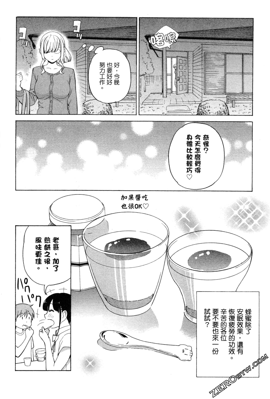 Page 122