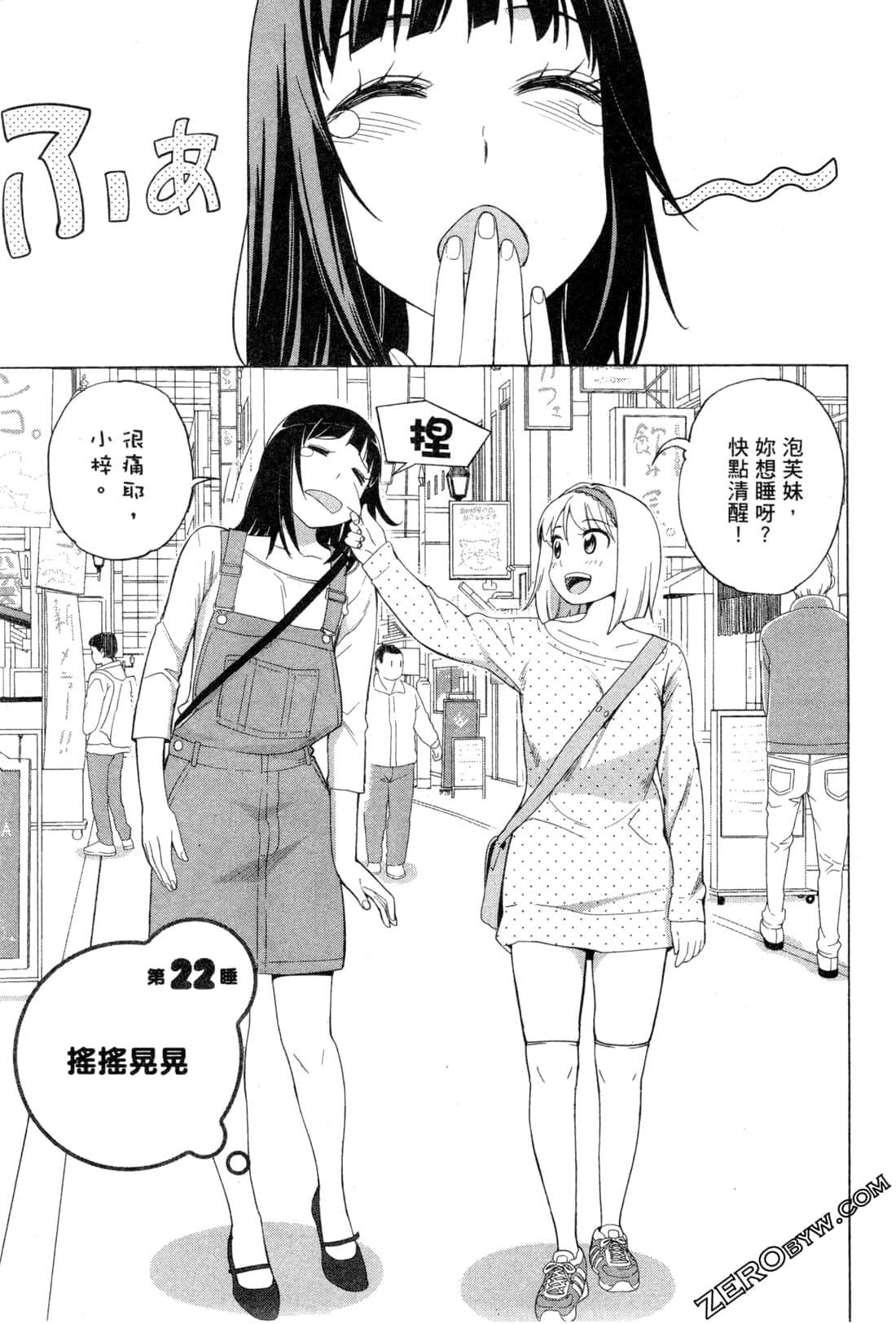 Page 123