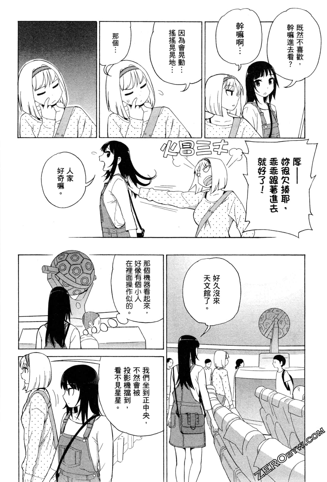 Page 126