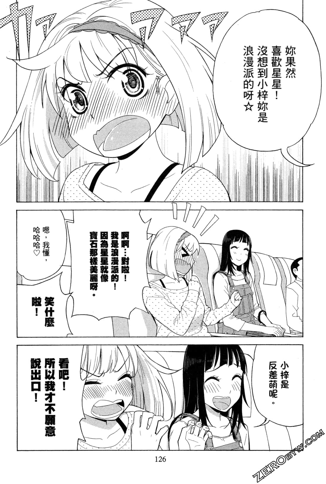 Page 128