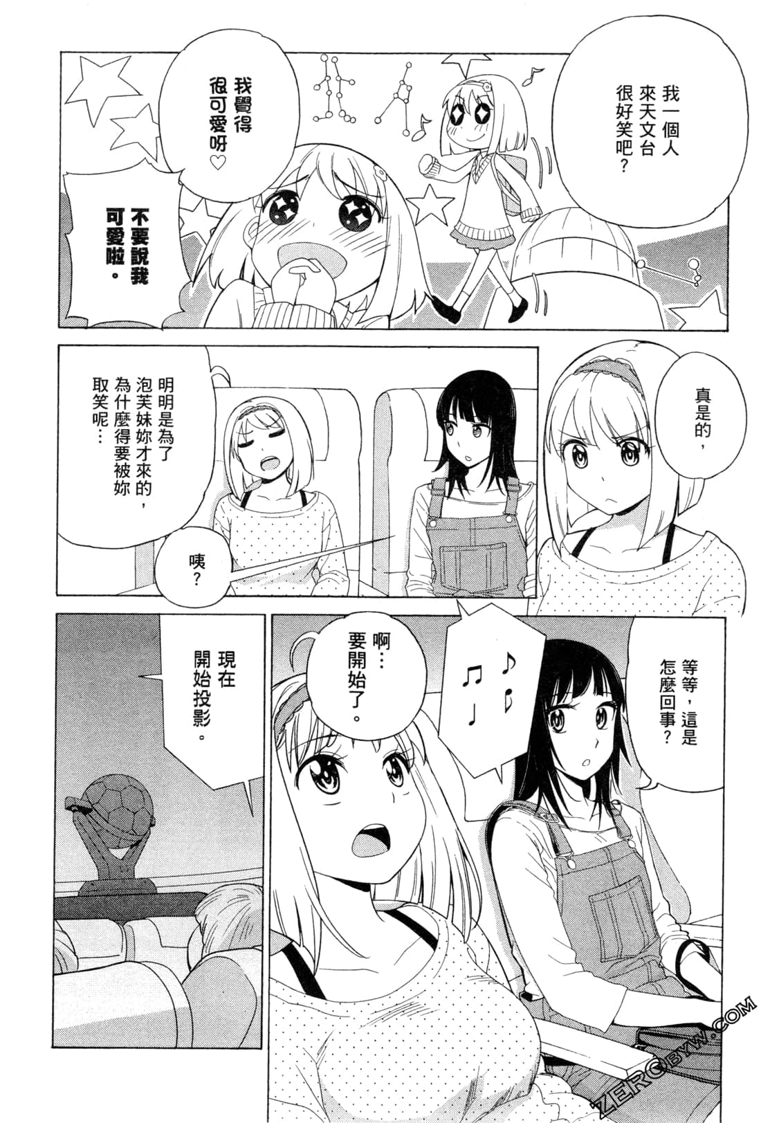 Page 129