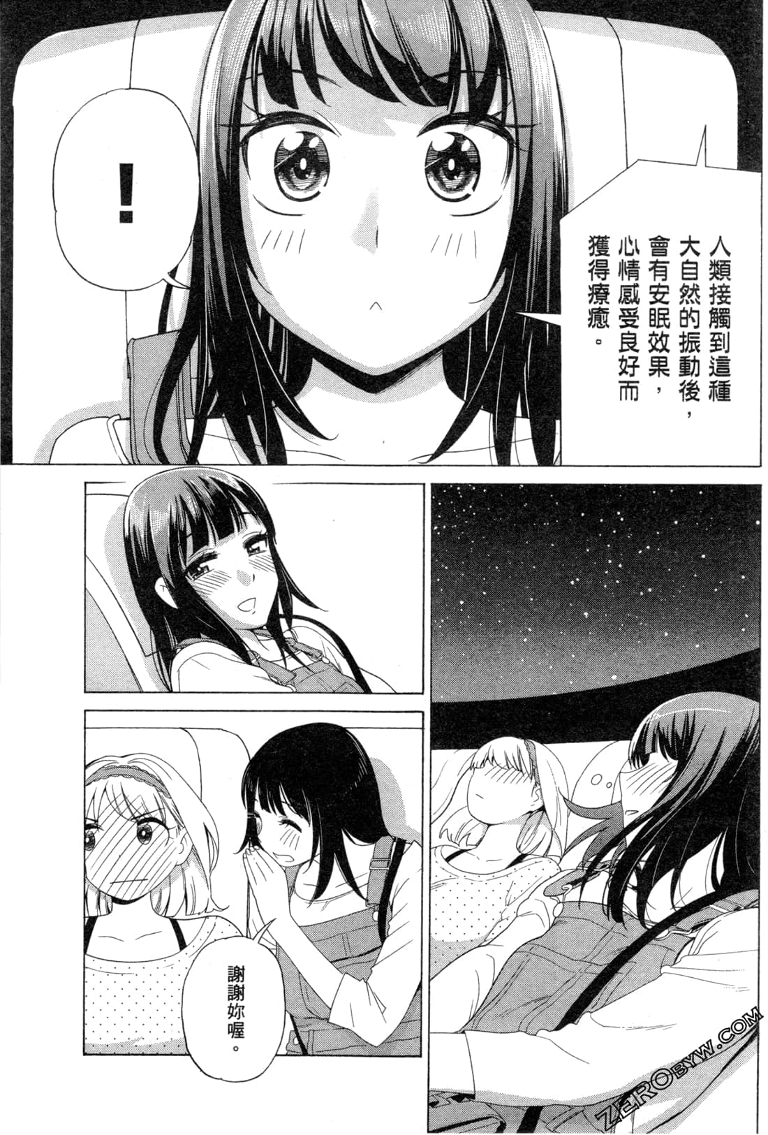 Page 131