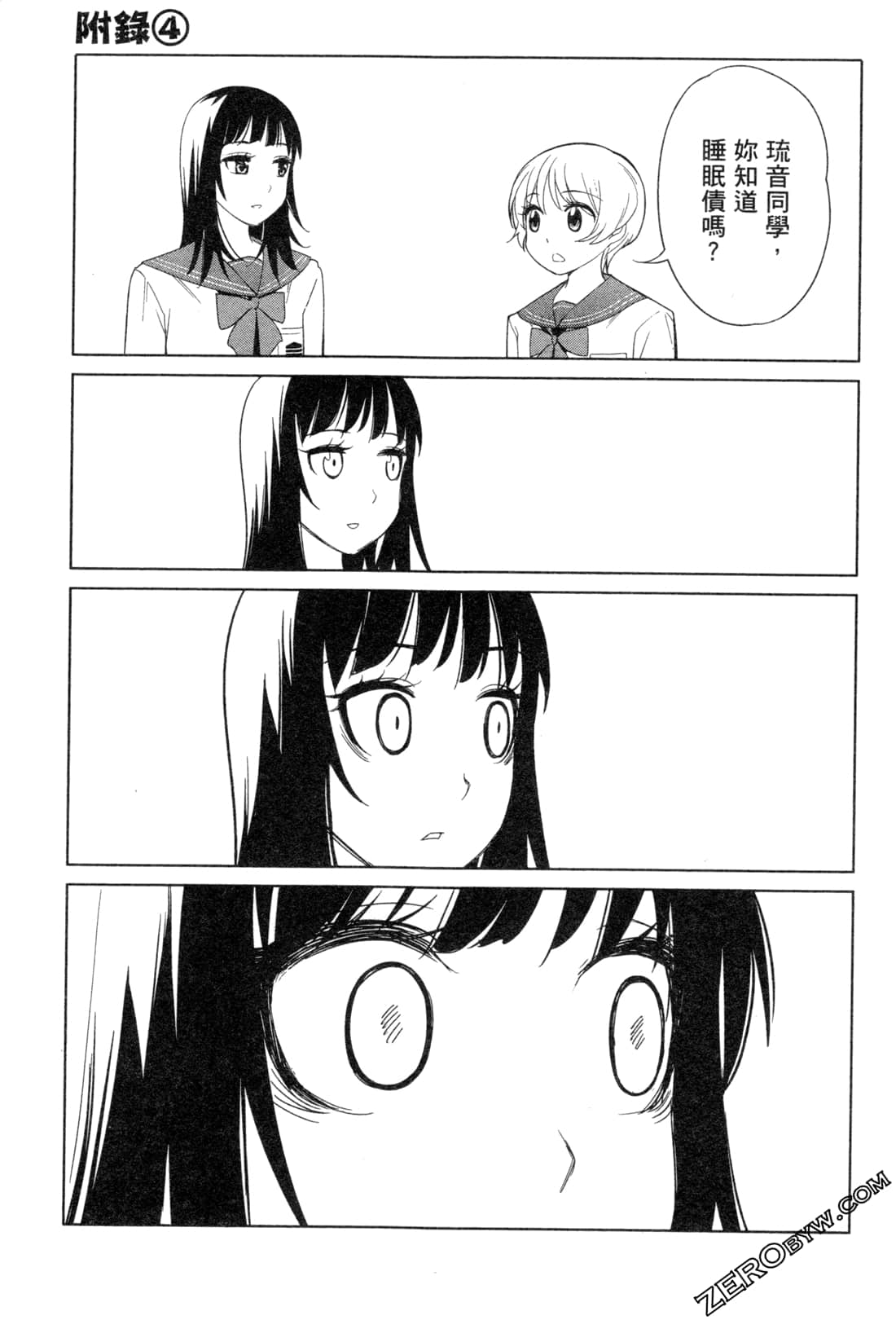 Page 135