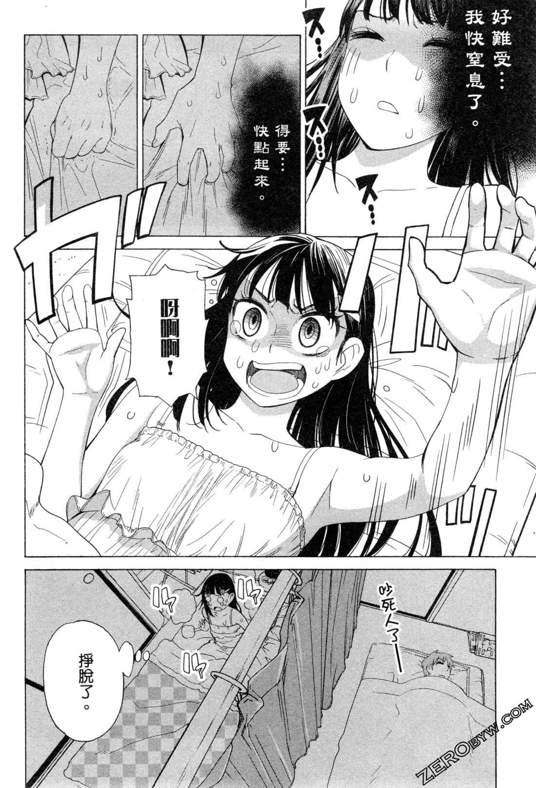 Page 138