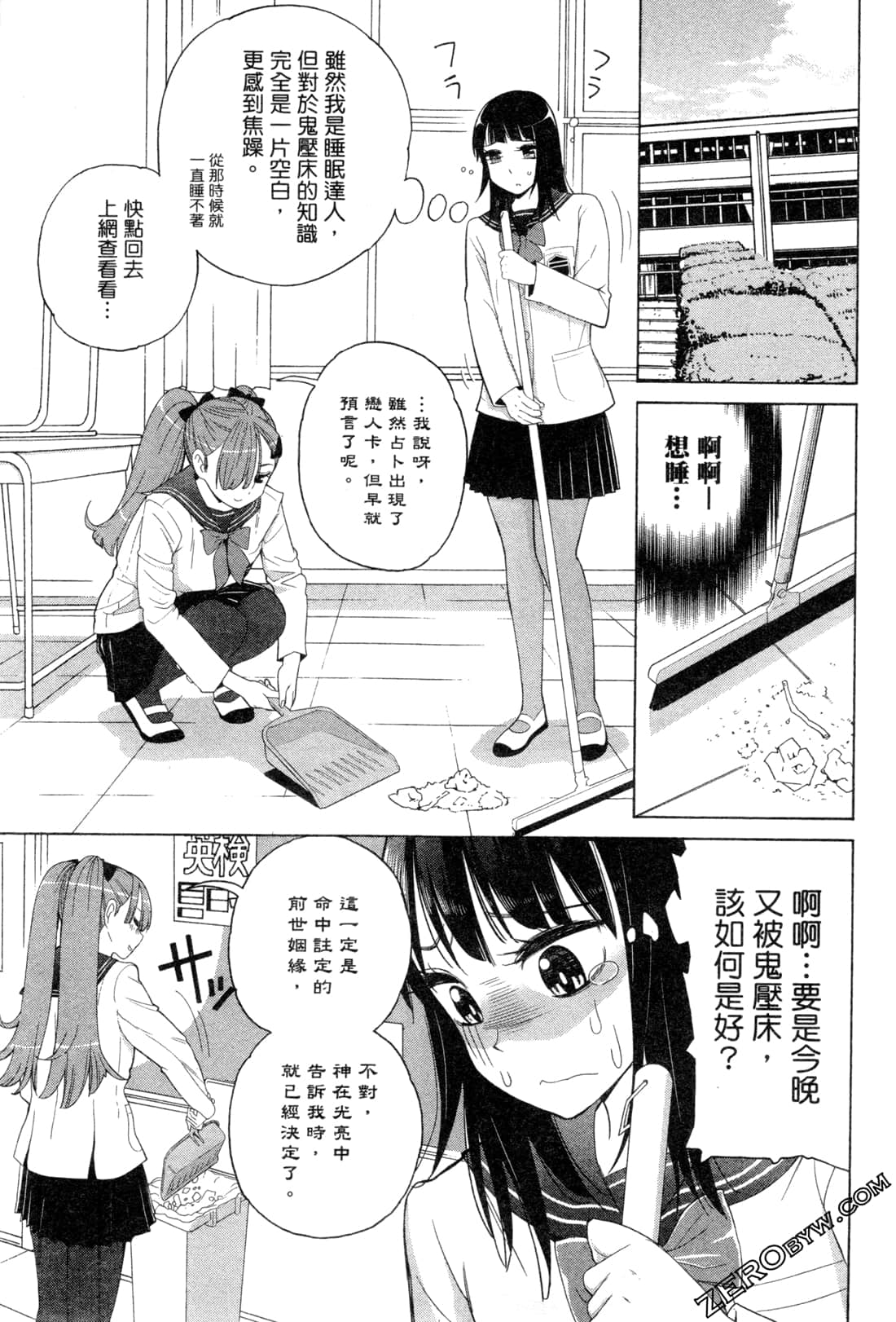 Page 139