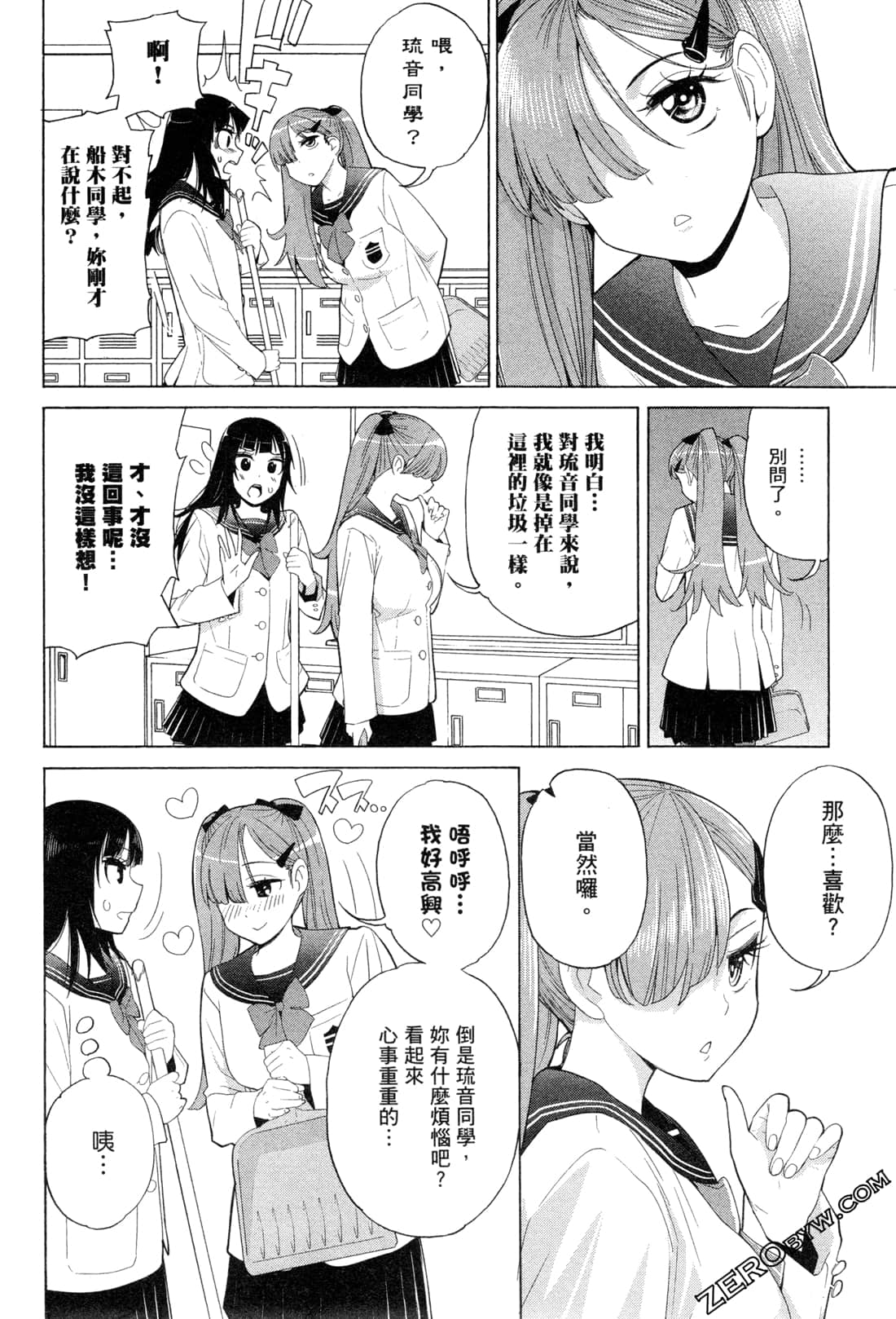 Page 140