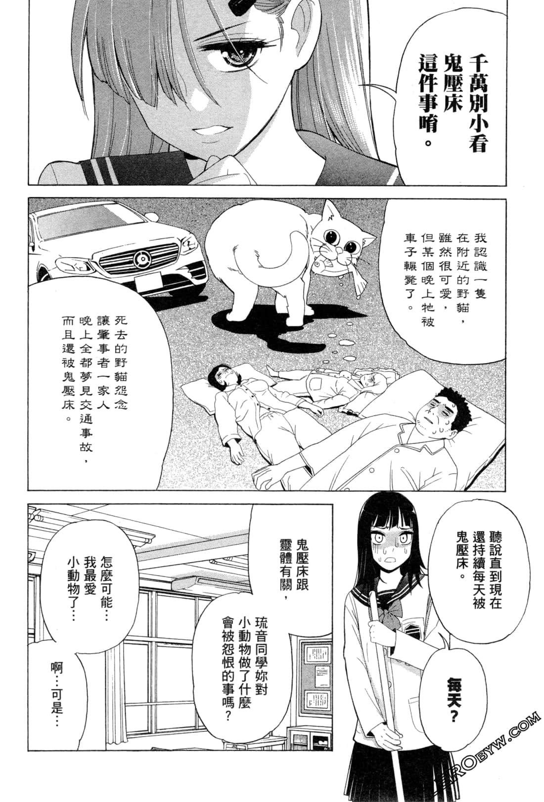 Page 142