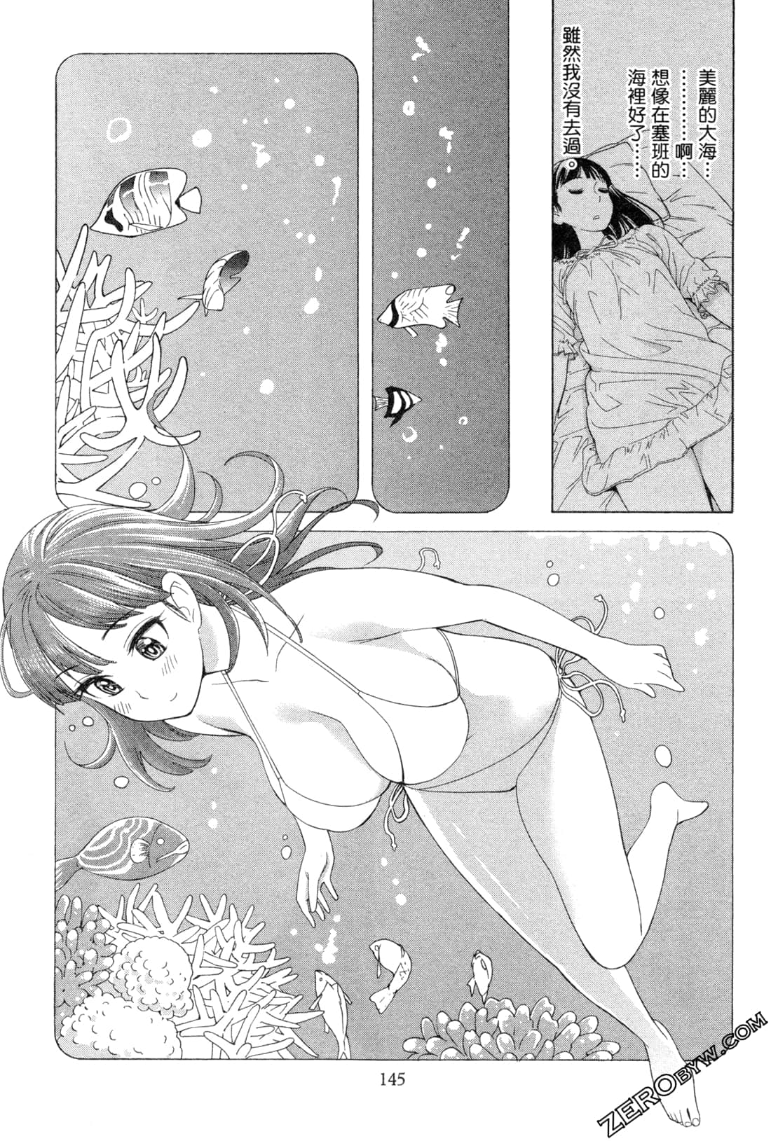 Page 147