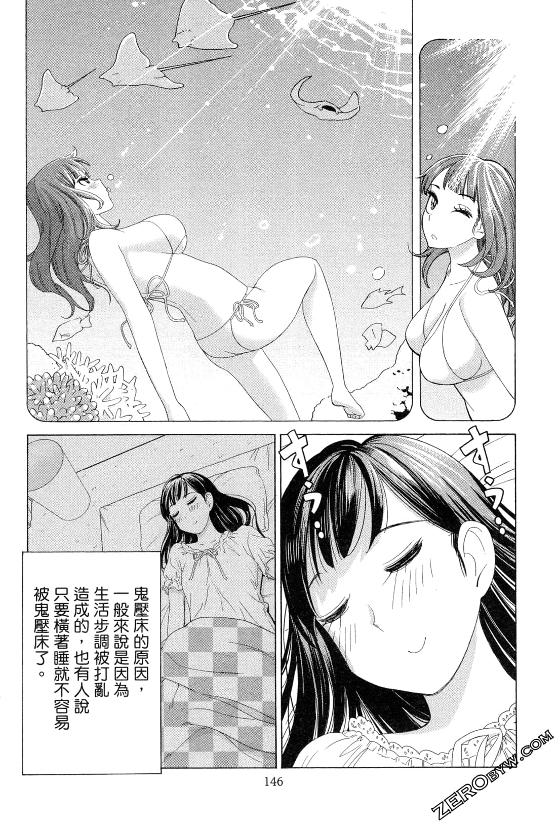 Page 148