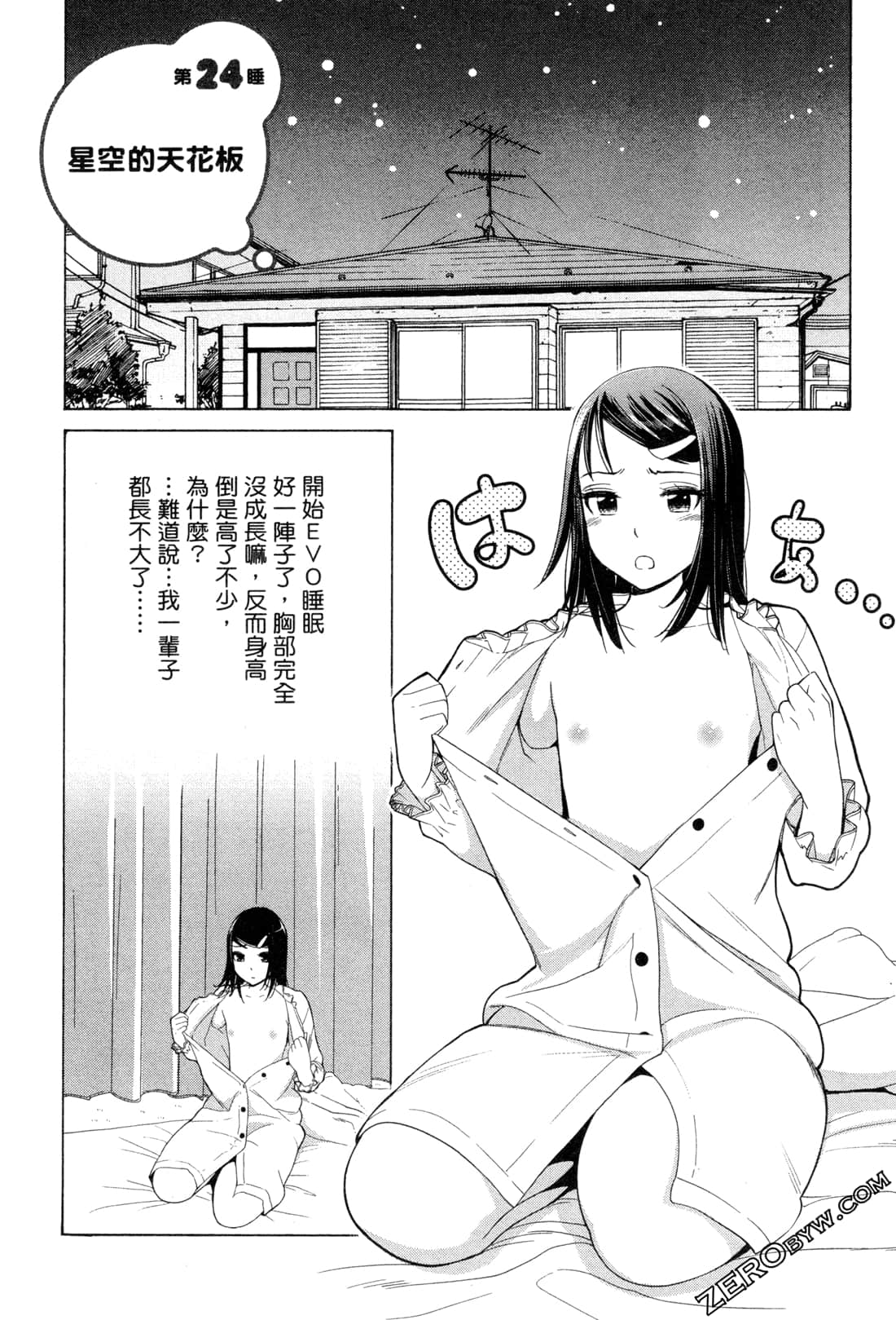 Page 149