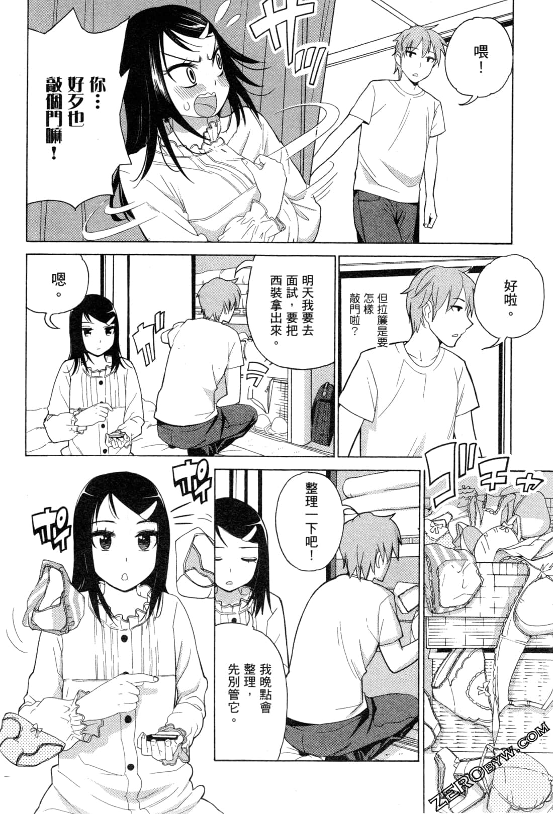 Page 150