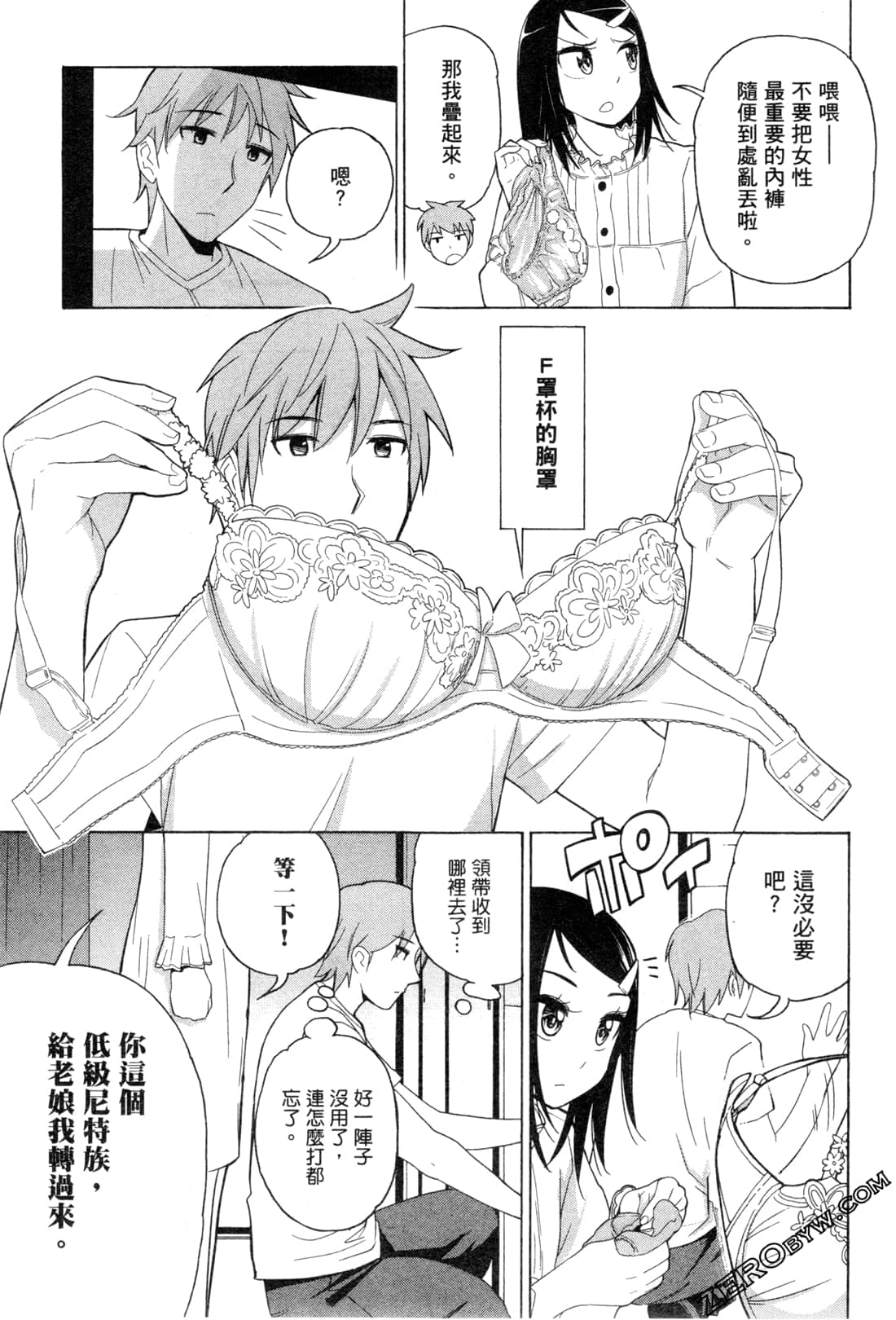 Page 151