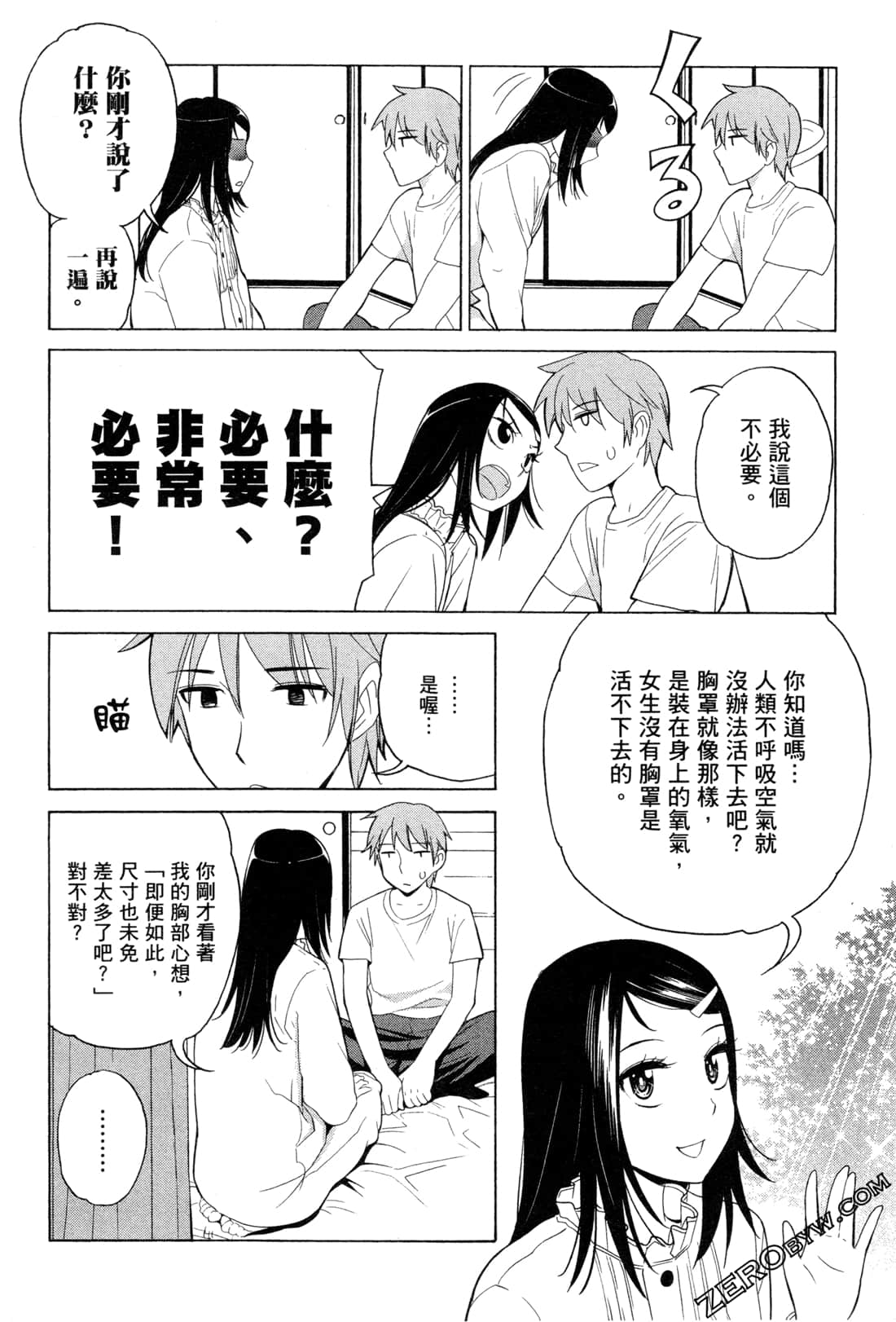 Page 152